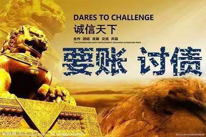 三年未还离婚债务协议是否仍具法律效力？